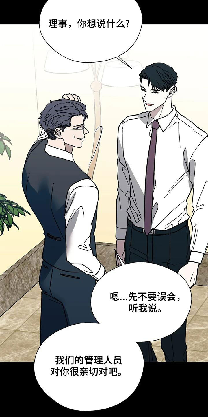 第133话20