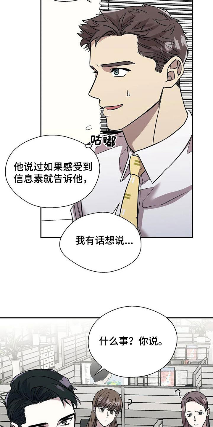 第37话1