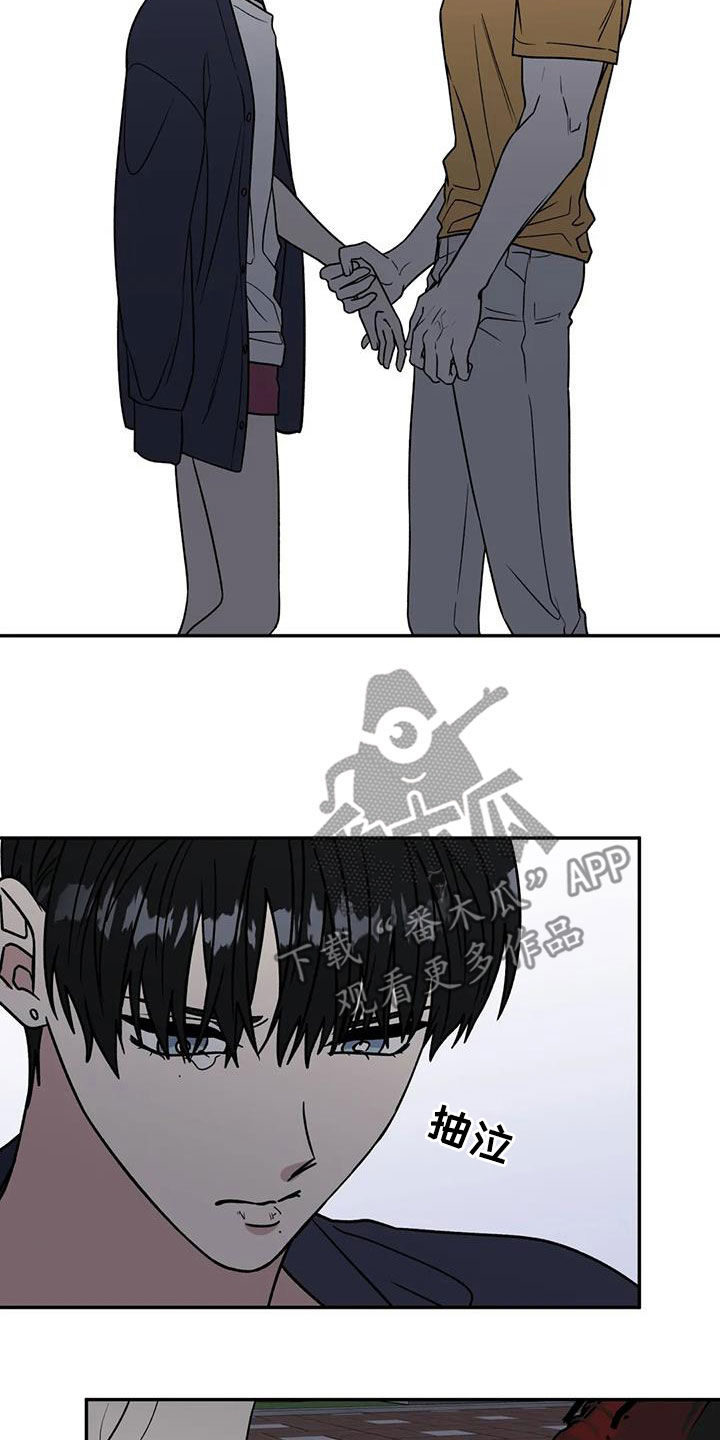 第115章：矛盾4