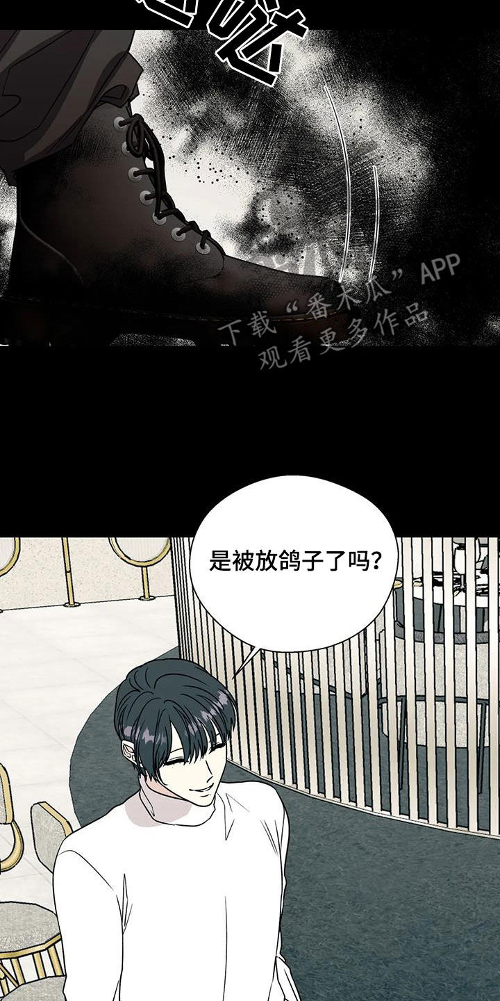 第116章：我无所谓17