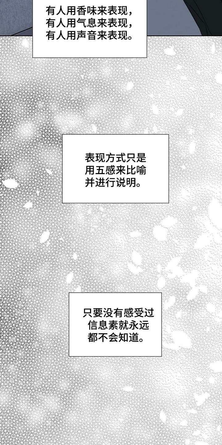 第103话9