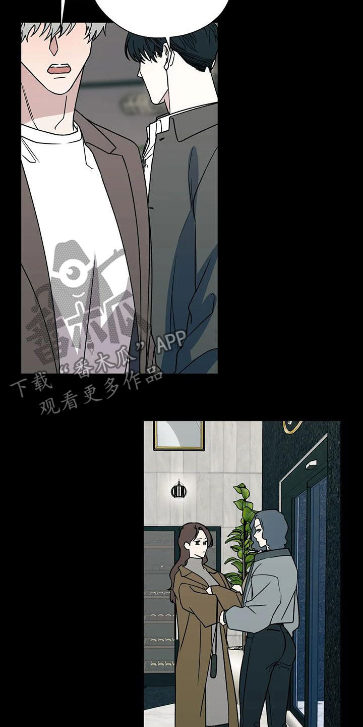 第117章：没眼力见的人21