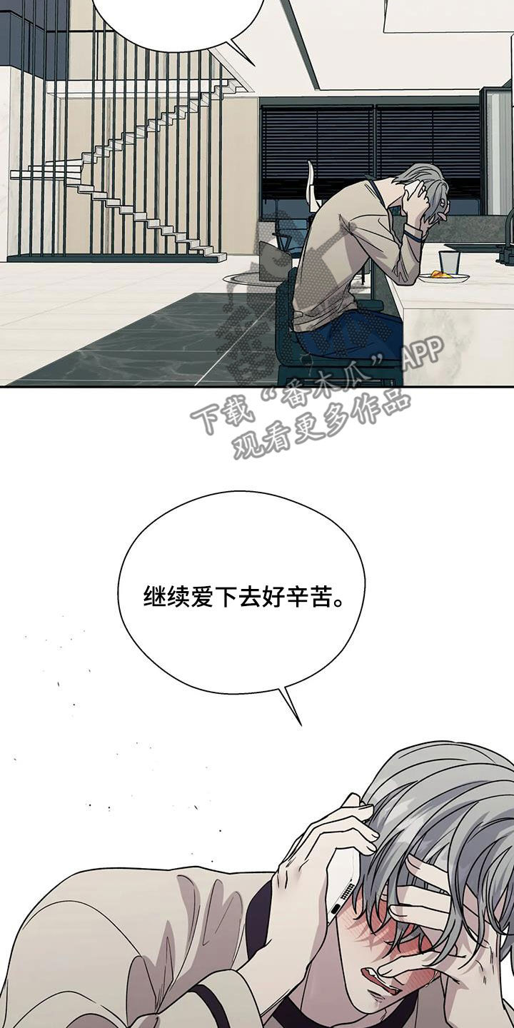 第116章：我无所谓1