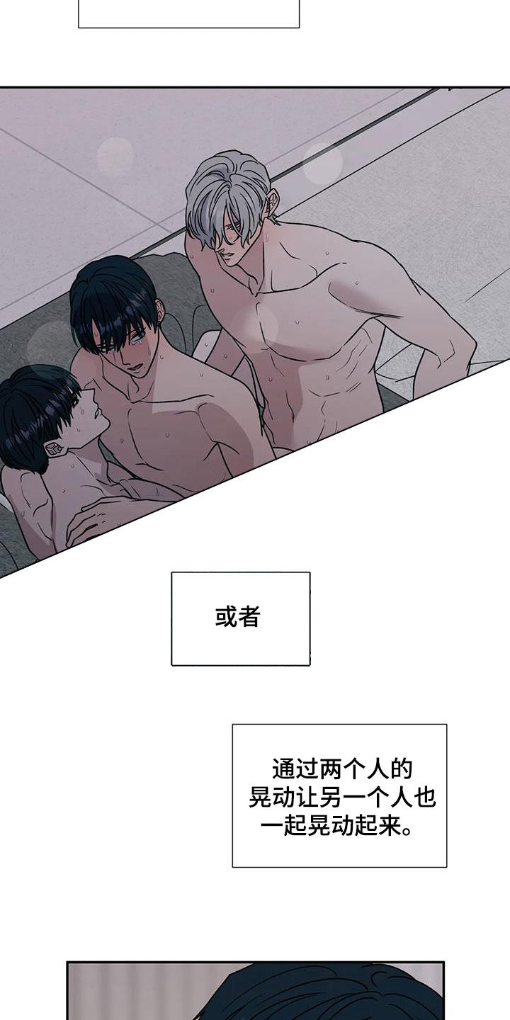 第113章：白痴1