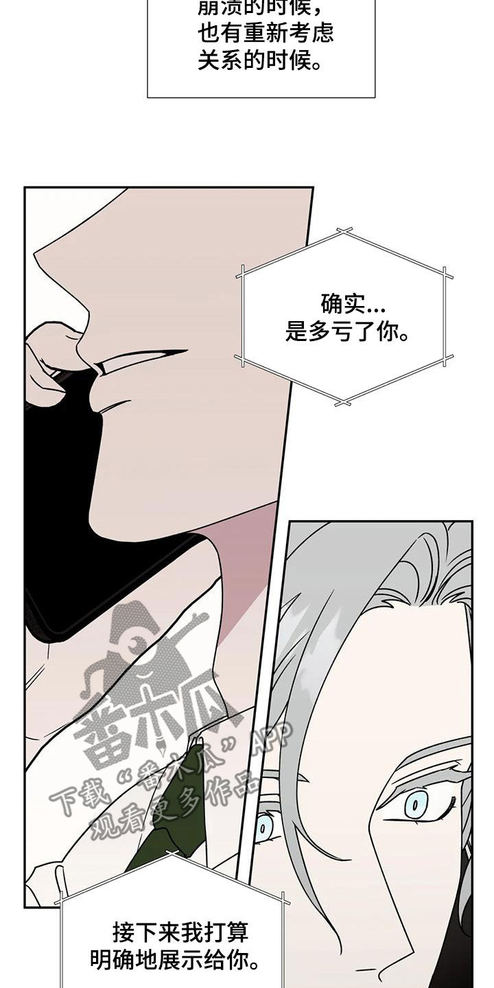 第108话8