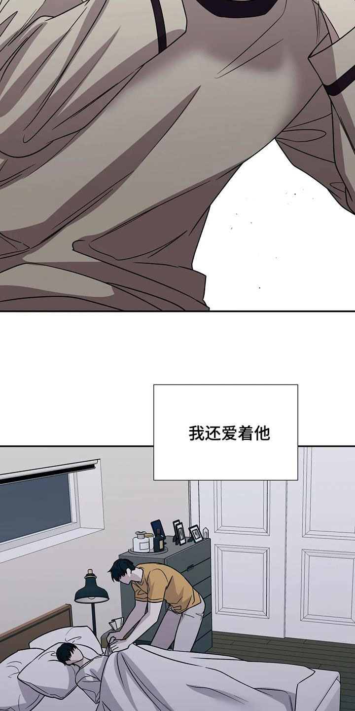 第116章：我无所谓2