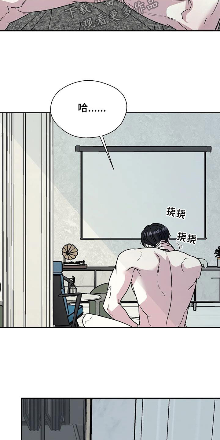 第113章：白痴10