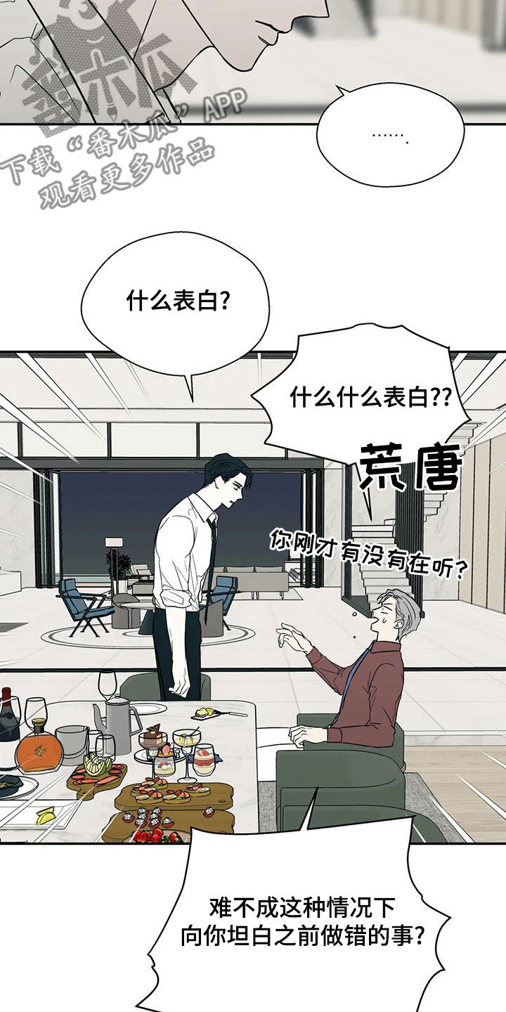 第46话12