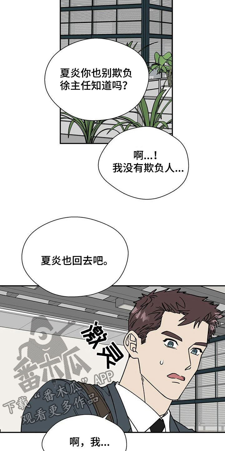 第124话4
