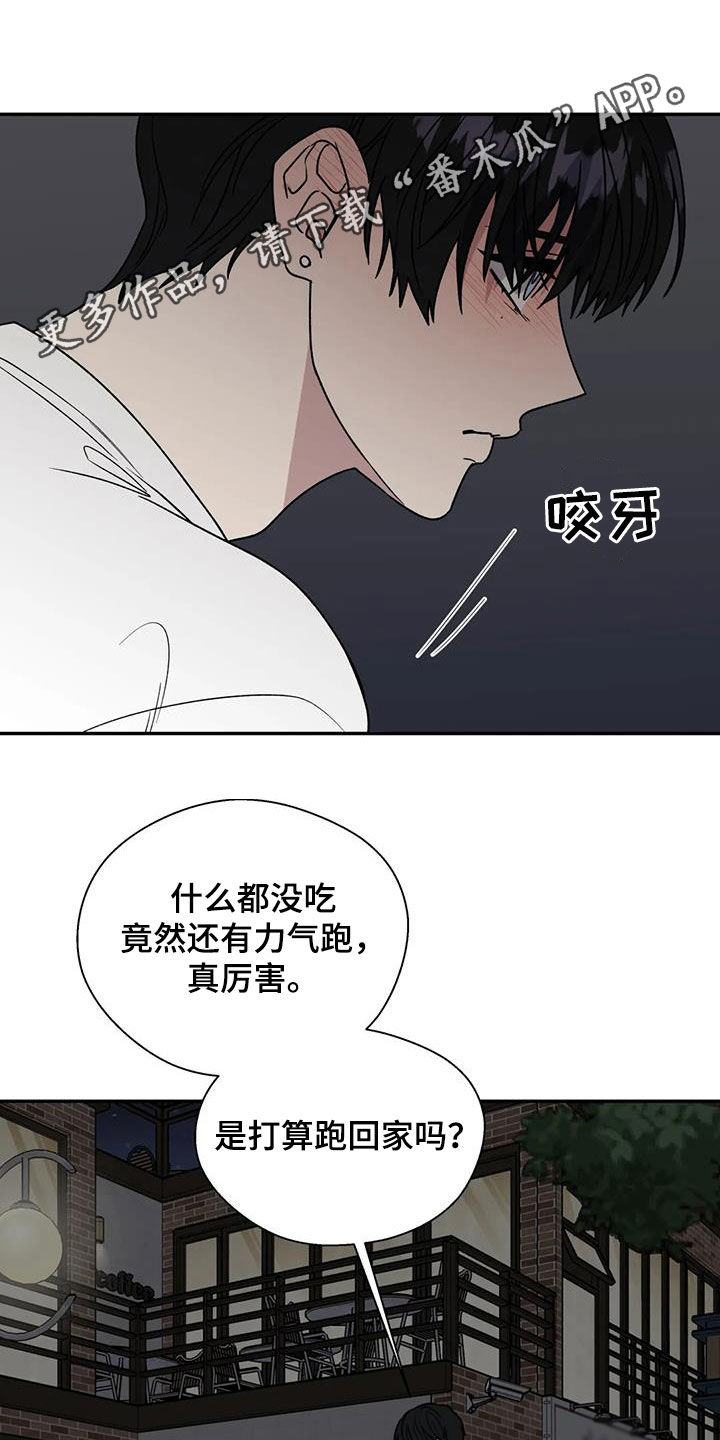 第115章：矛盾0