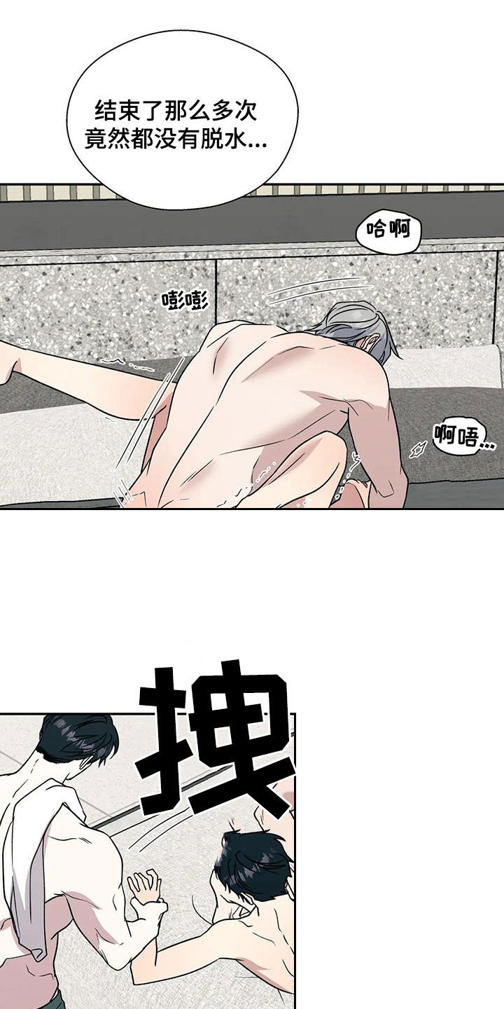第113章：白痴13