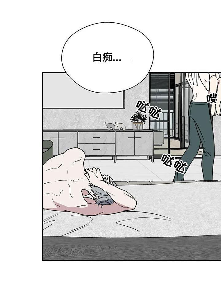 第113章：白痴17