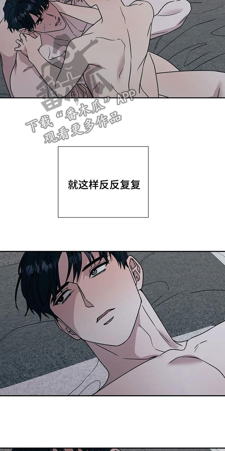 第113章：白痴7