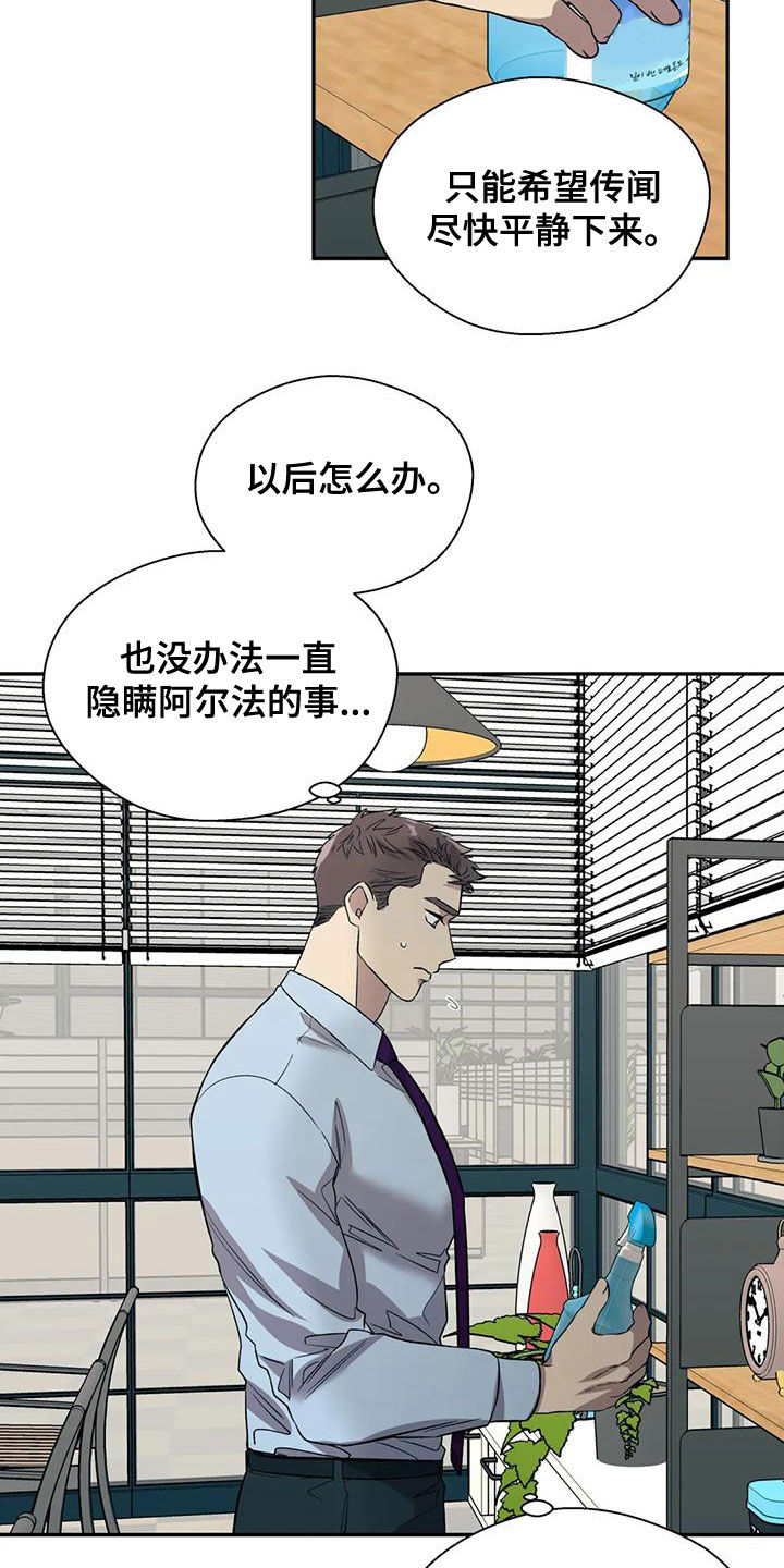 第54话16