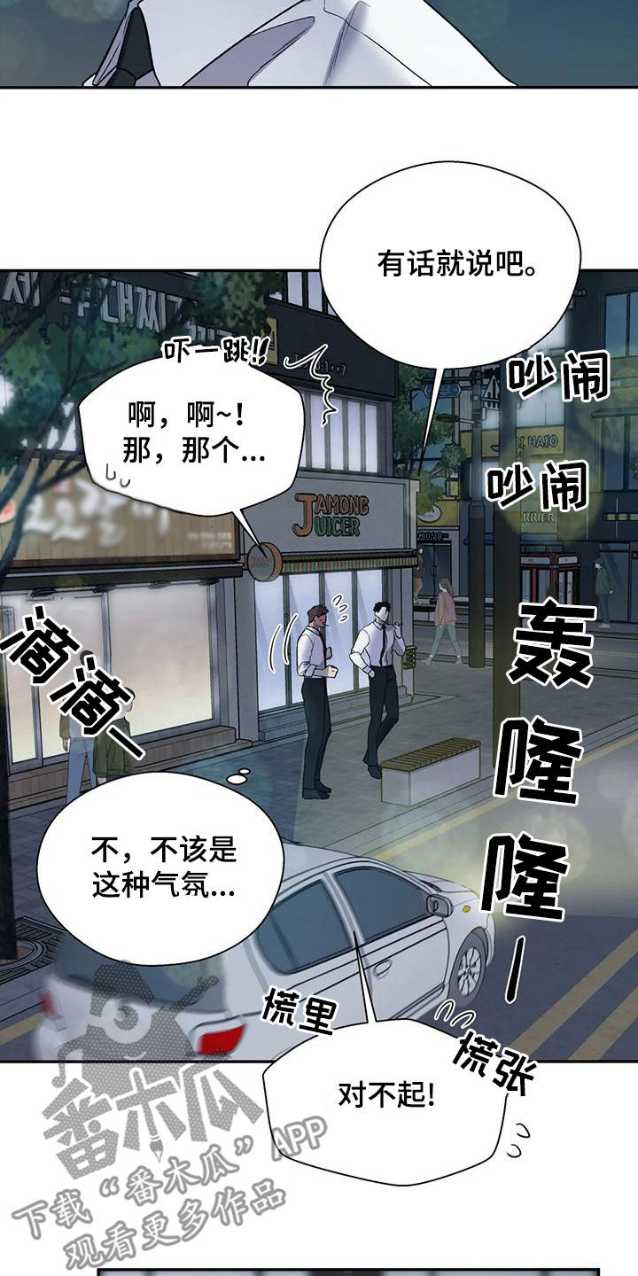 第77话11