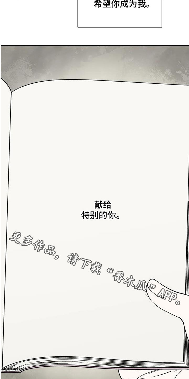 第125话25