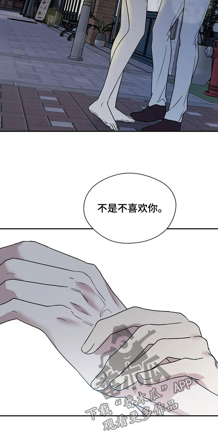 第115章：矛盾9