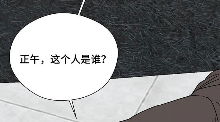 第117章：没眼力见的人11