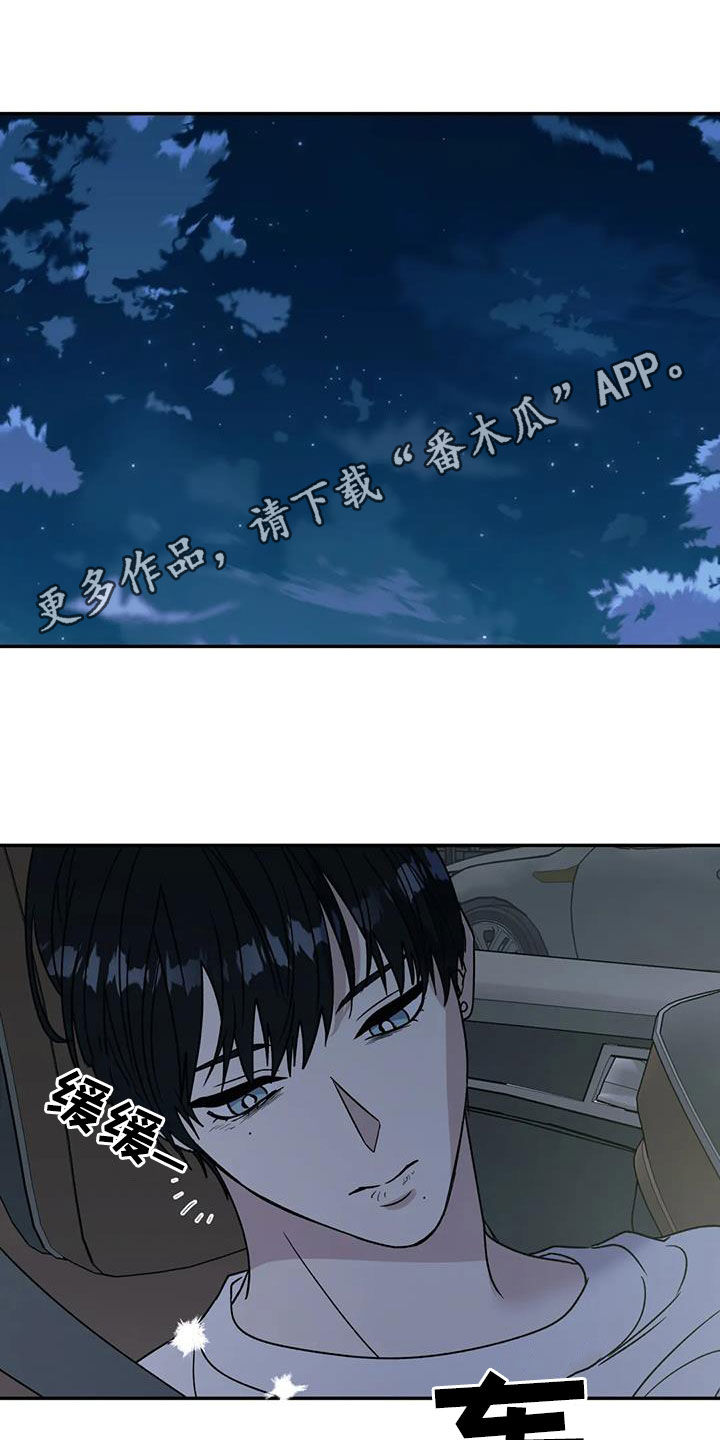 第114章：我背你吗0