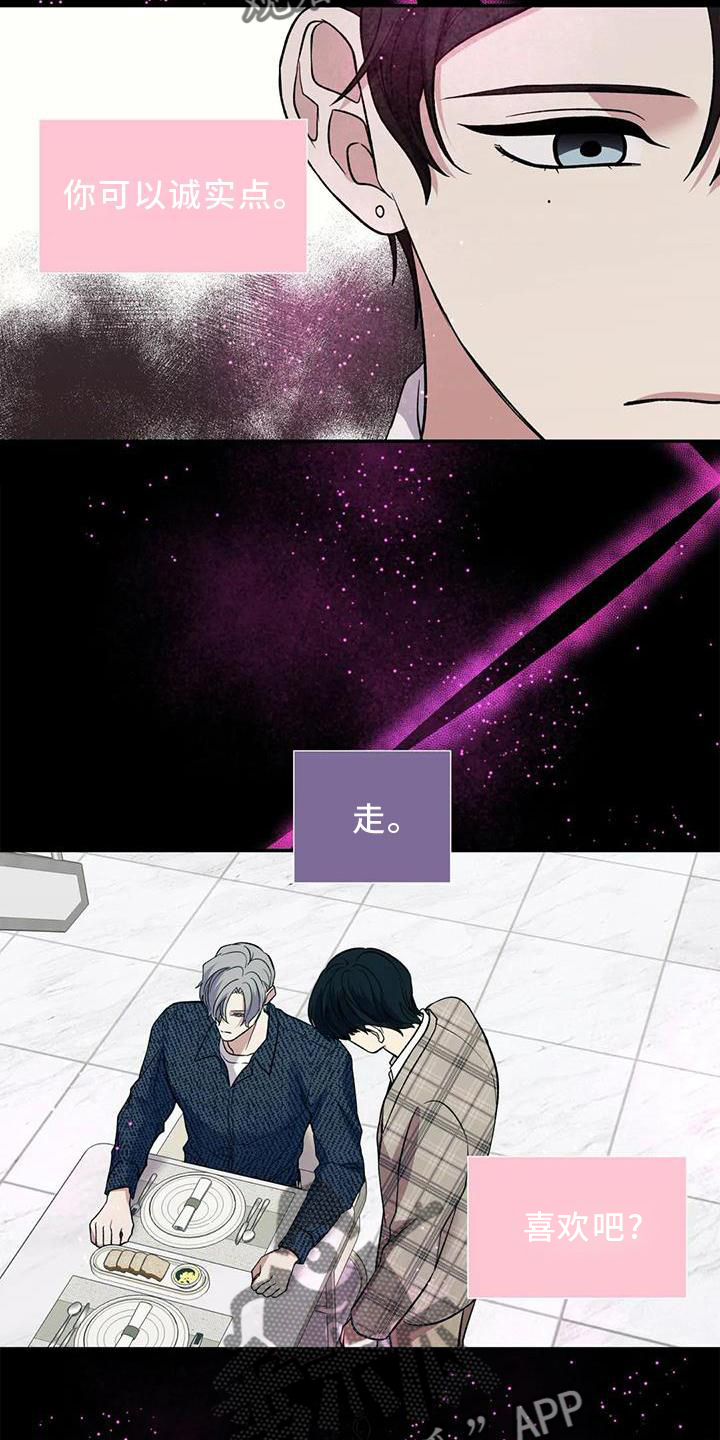 第85话24