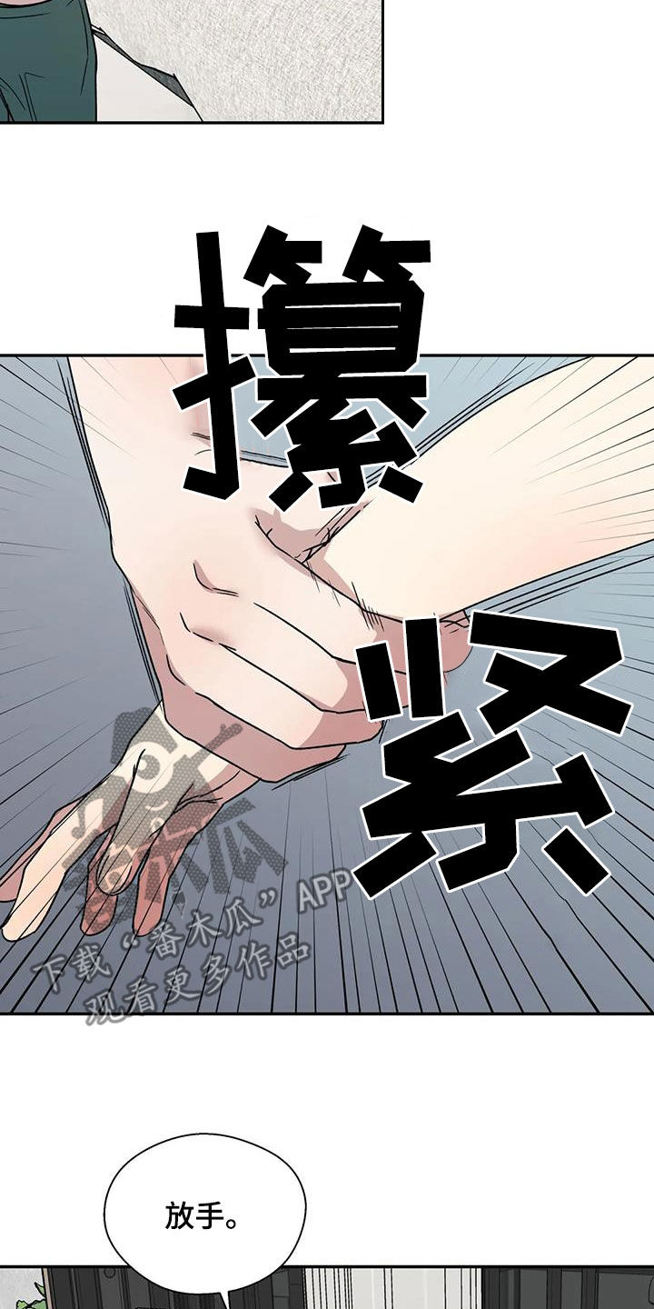 第113章：白痴14