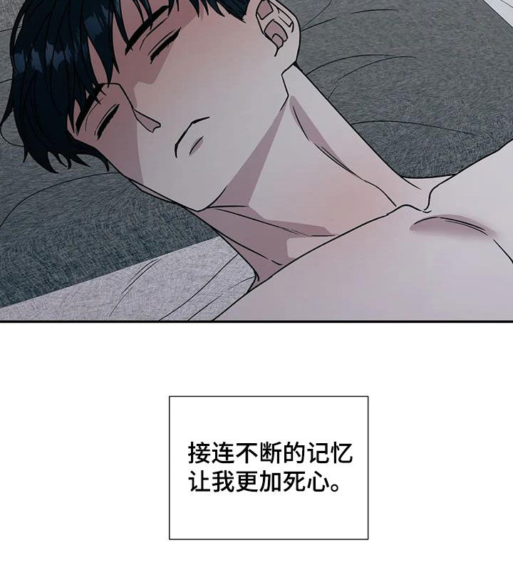 第113章：白痴8