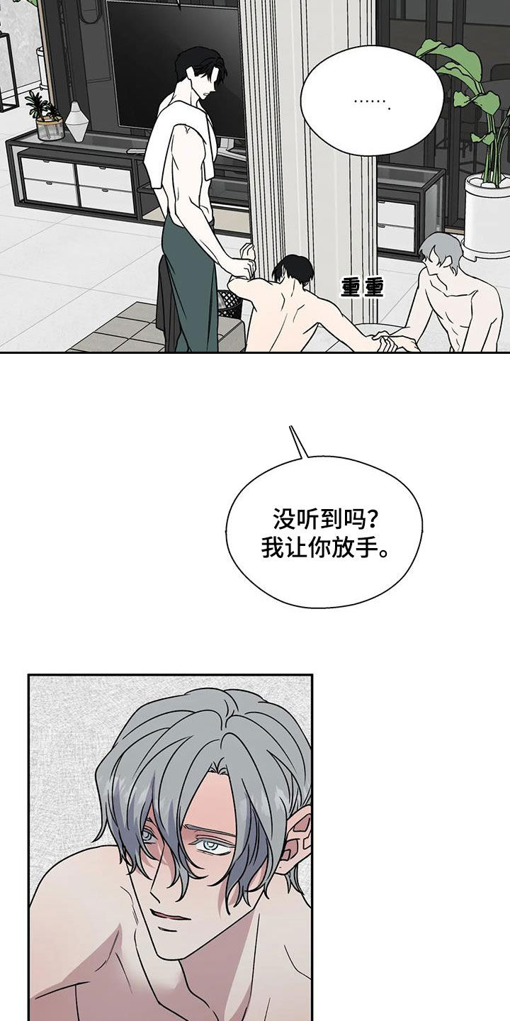 第113章：白痴15
