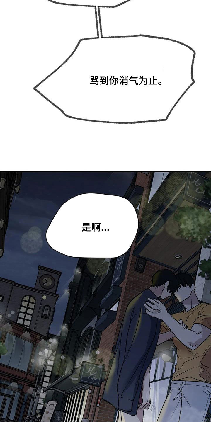 第115章：矛盾8