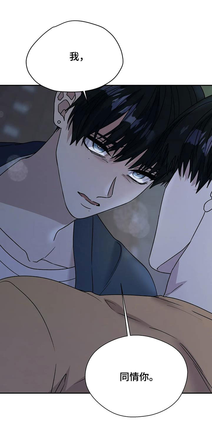 第115章：矛盾10