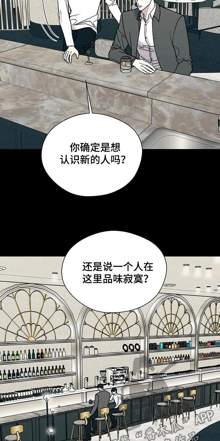 第117章：没眼力见的人1