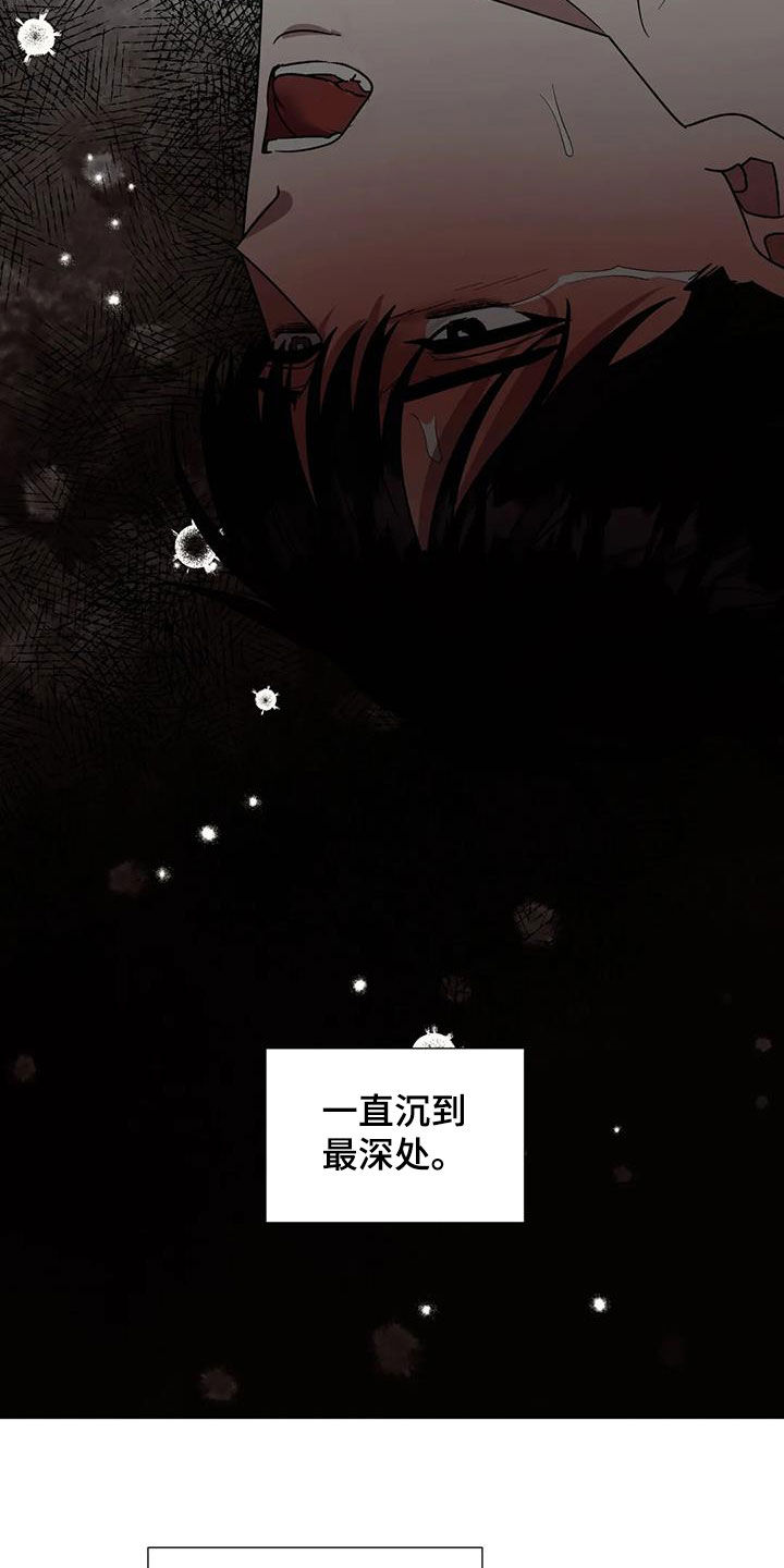 第113章：白痴5