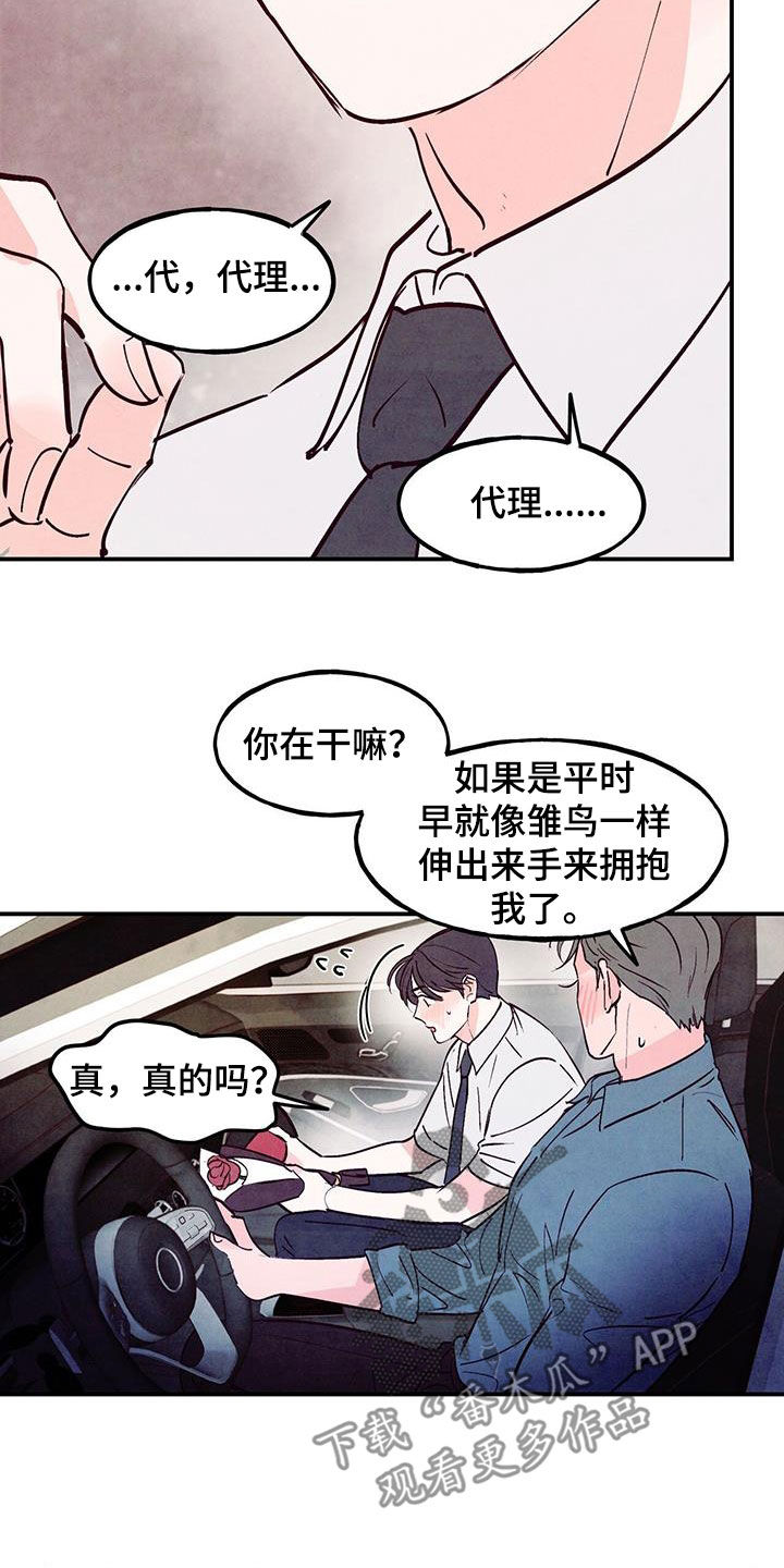 第128话4