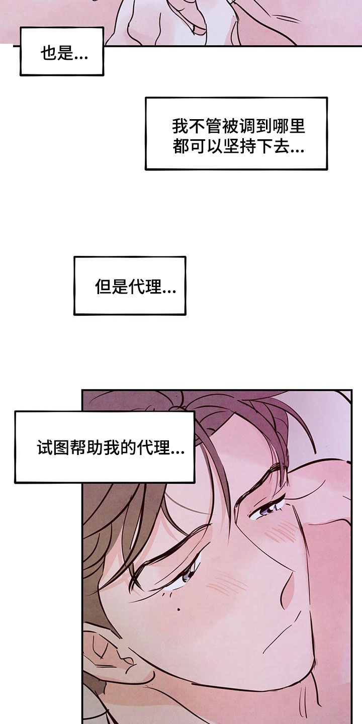 第115话13