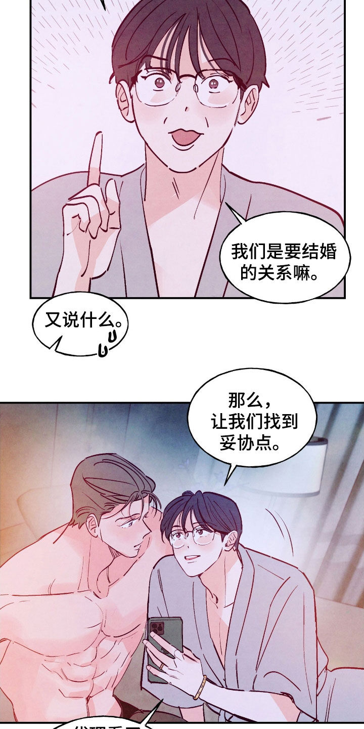 第162话9