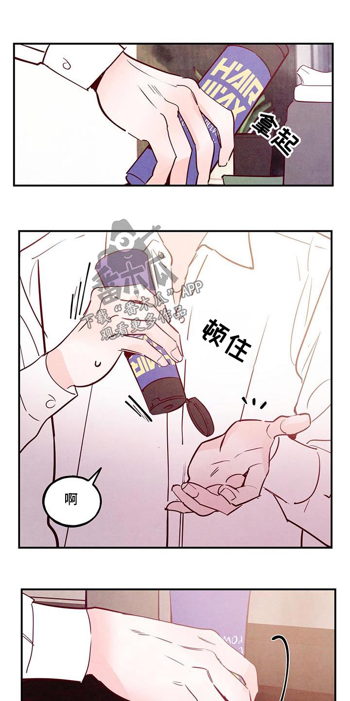 第106章：【第二季】高尔夫22