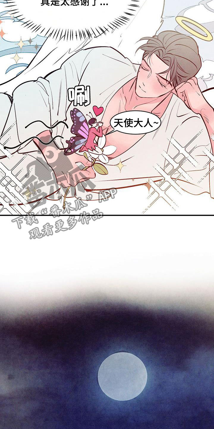第65话11