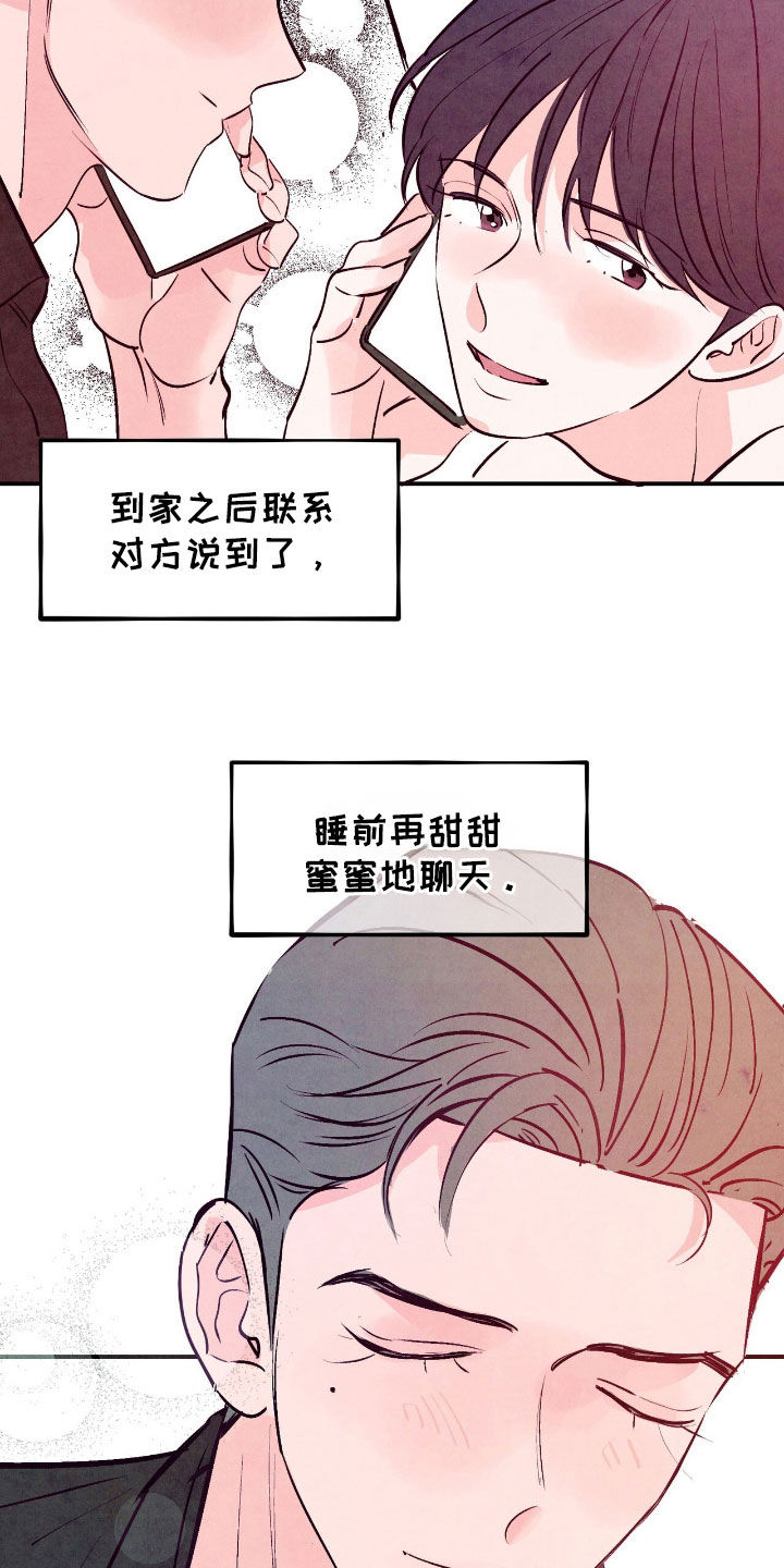 第147话15