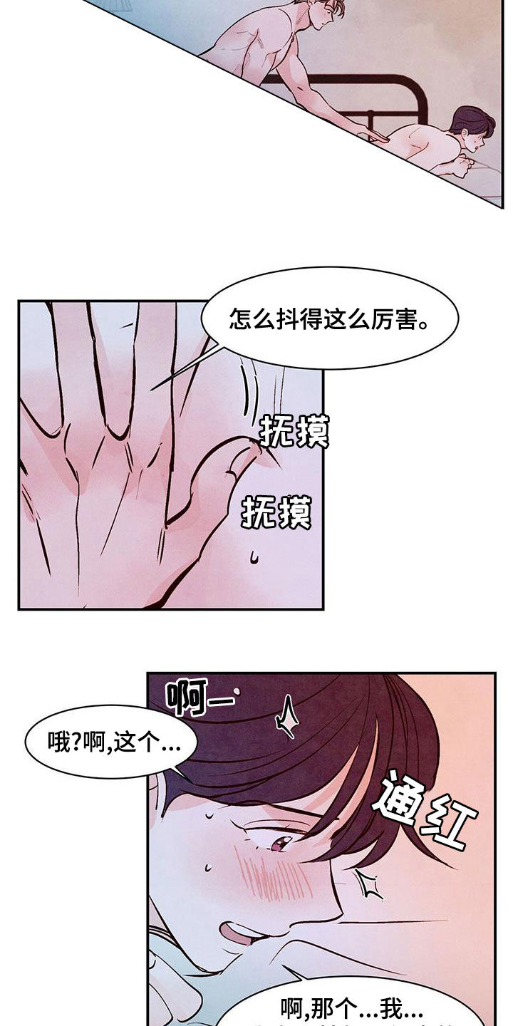 第69话4