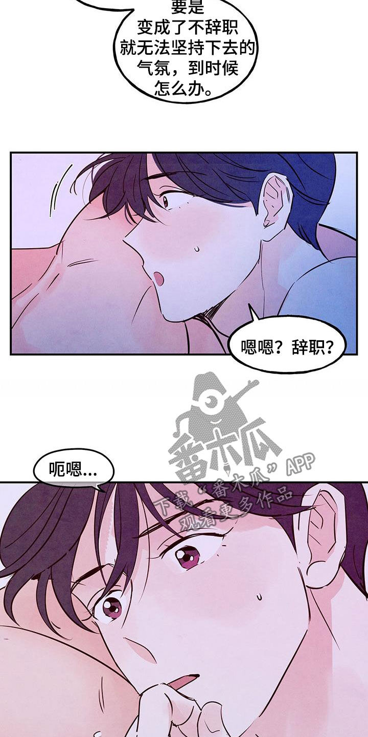 第115话12