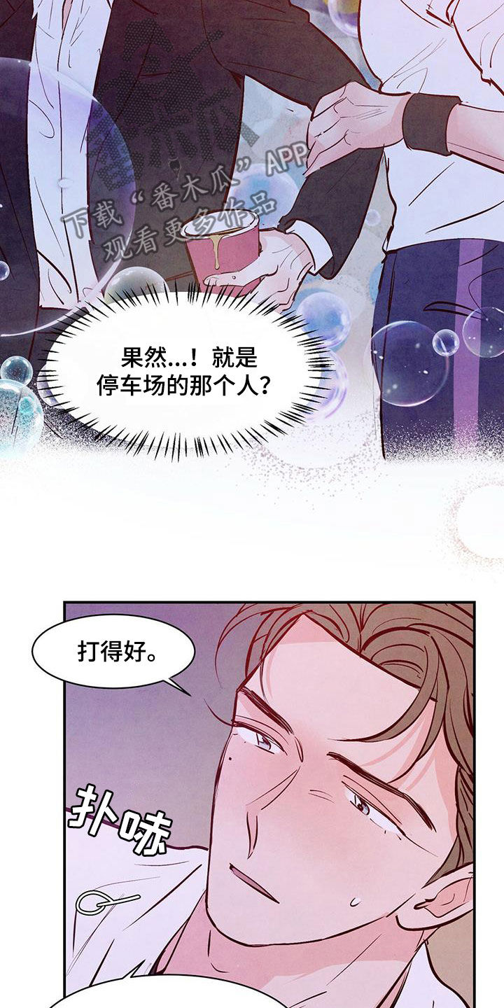 第64话9