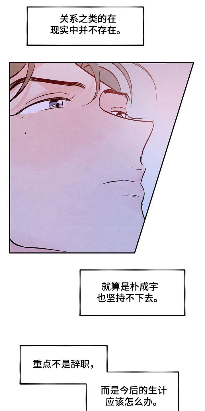 第115话16