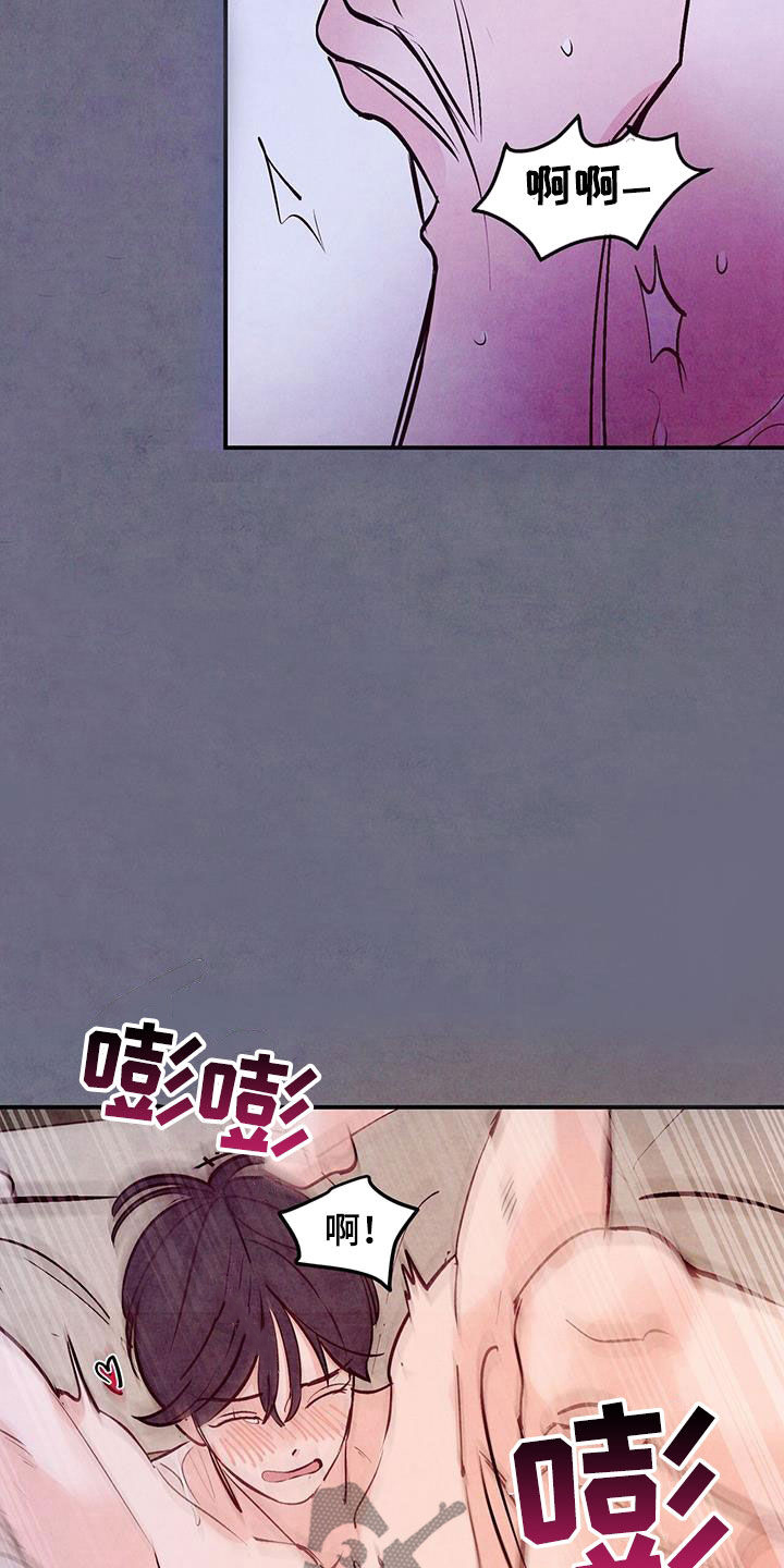 第130话16