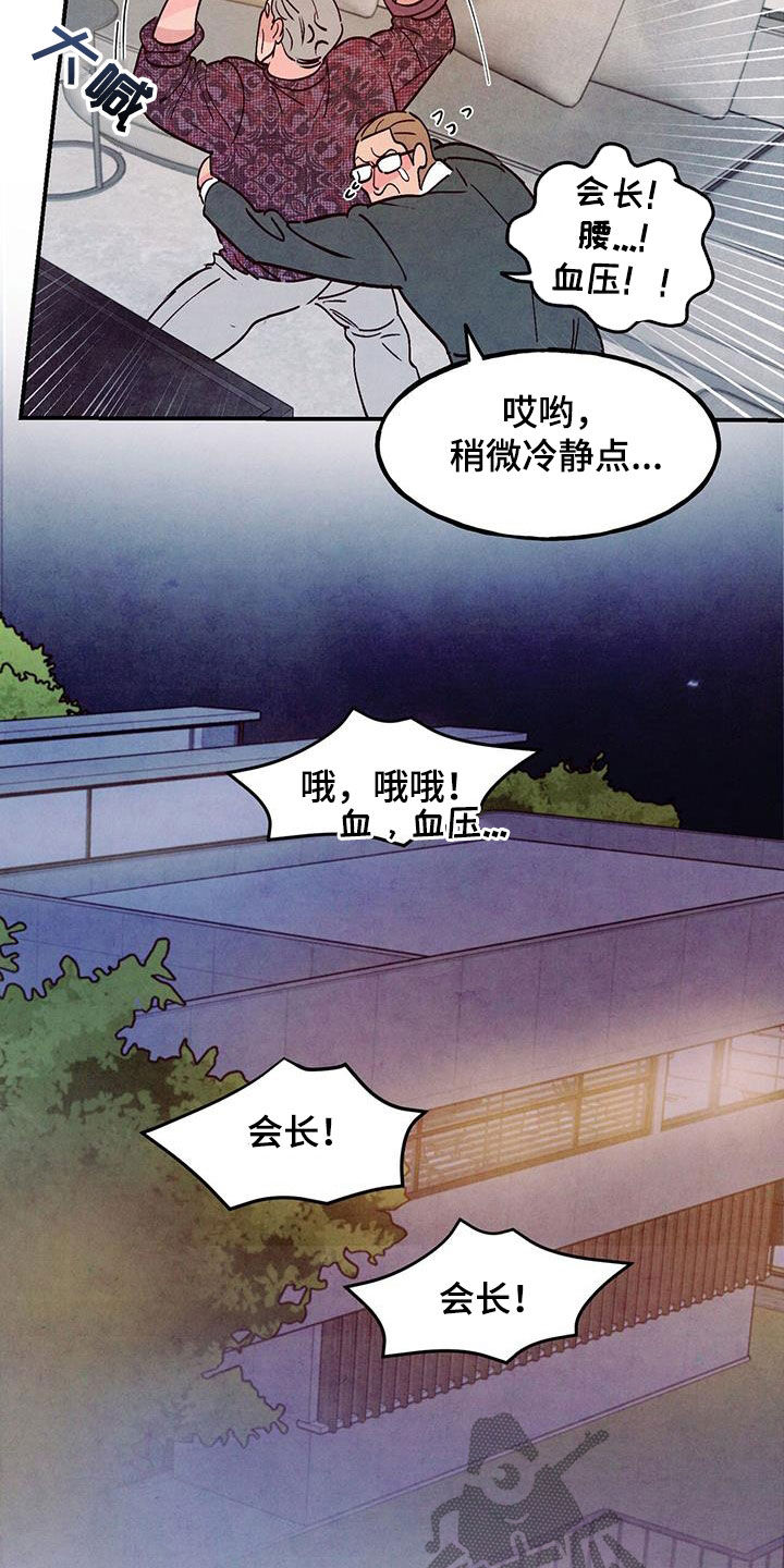 第118话18