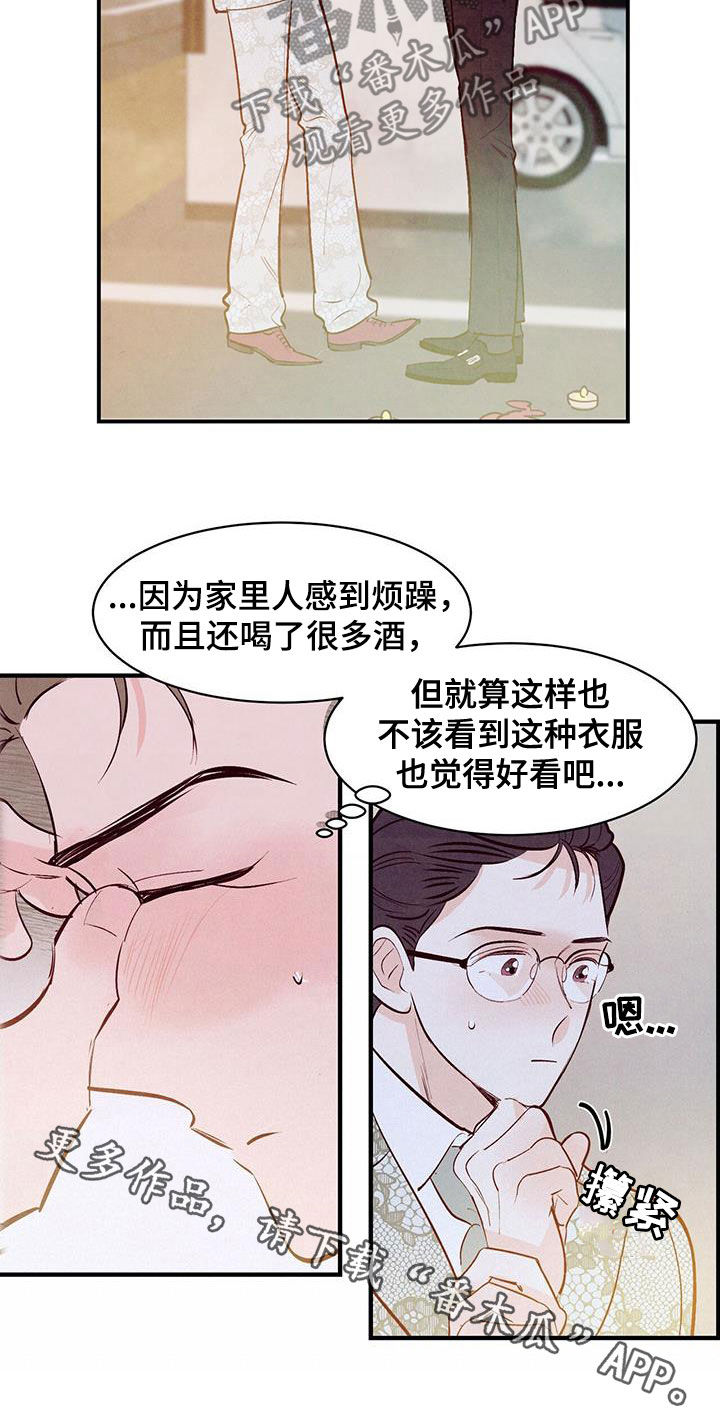 第60话20