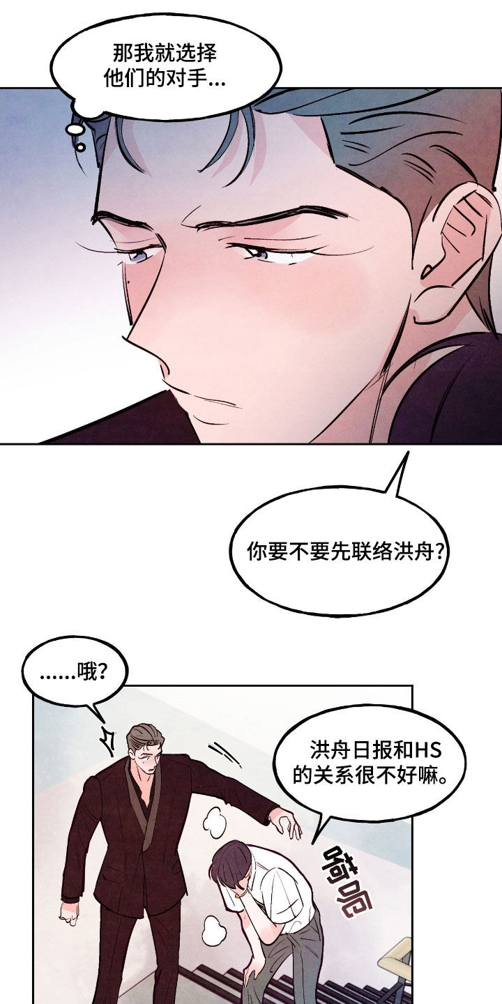 第141话18