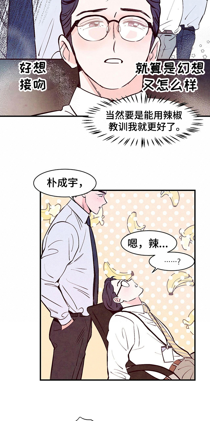 第8话12