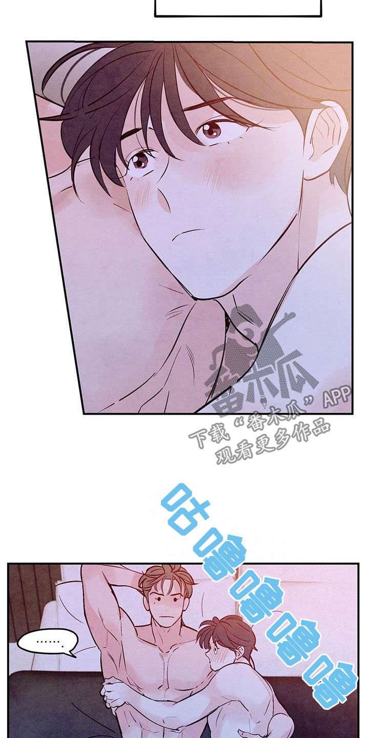 第115话17