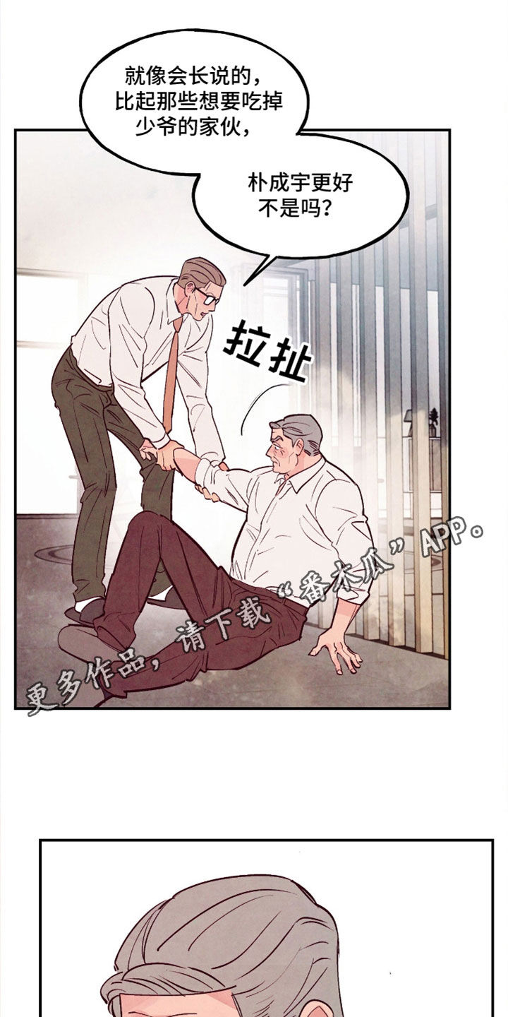 第144话0