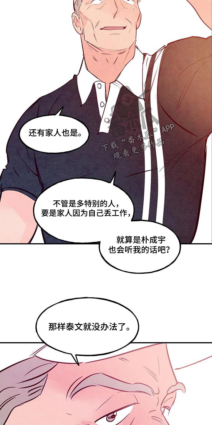 第106章：【第二季】高尔夫16