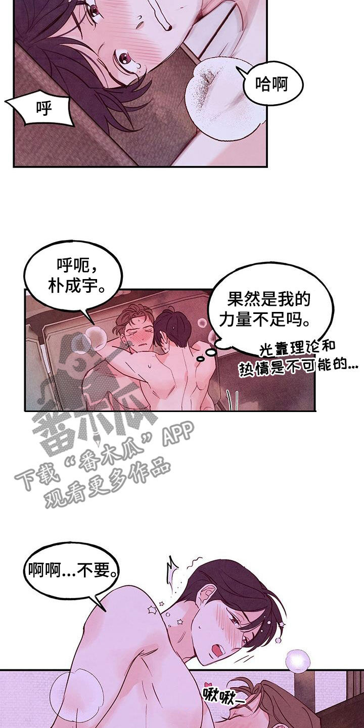 第115话1